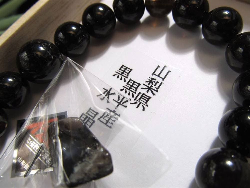 黒水晶 ブレスレット 黒平 モリオン 日本製