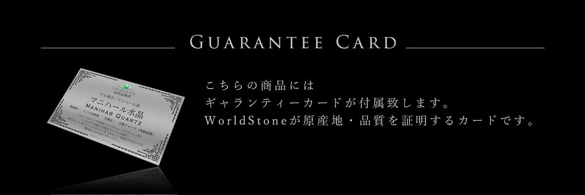 ◇産出量減少！入手困難な極上品質◇目を奪われる美しさを持つ