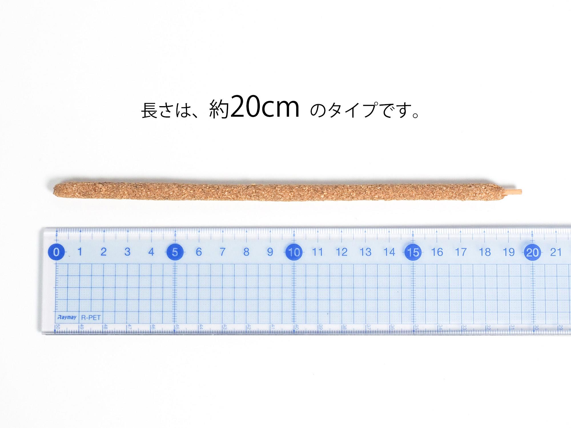 ペルー産パロサント香