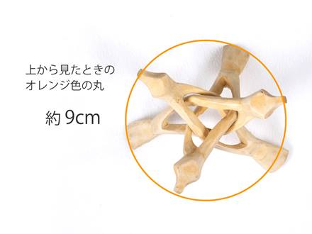 トライポッド木製シェルスタンド