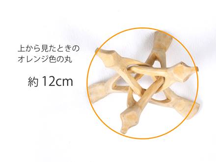 トライポッド木製シェルスタンド