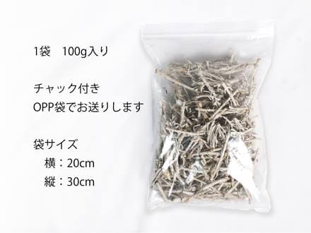 ホワイトセージバー ホワイトセージの枝 ホワイトセージ アロマ