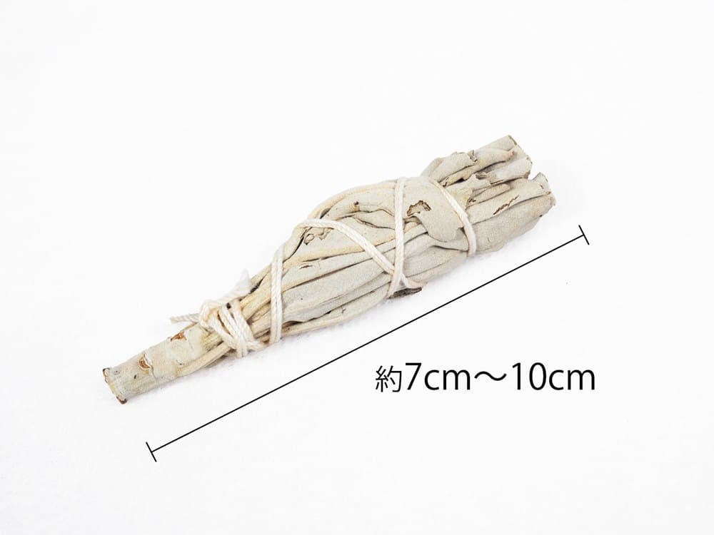 ホワイトセージバンドル ミニトーチタイプ スマッジング 卸