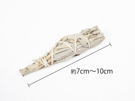 ホワイトセージバンドル ミニトーチタイプ スマッジング 卸