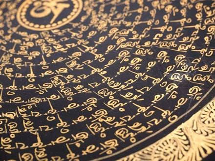 曼荼羅 マンダラ タンカ 仏画 チベット仏教