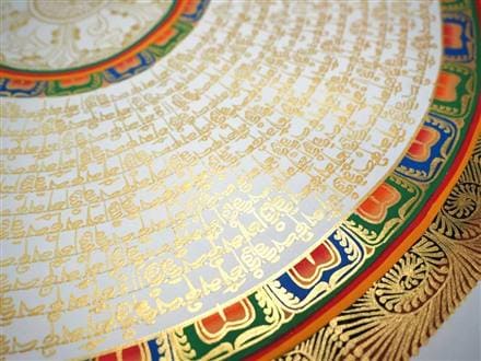 曼荼羅 曼陀羅 タンカ 仏教美術 マンダラ