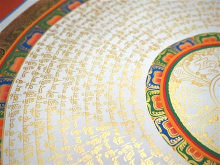 曼荼羅 曼陀羅 タンカ 仏教美術 マンダラ