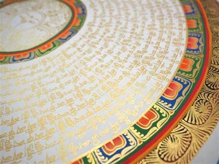 曼荼羅 曼陀羅 タンカ 仏教美術 マンダラ