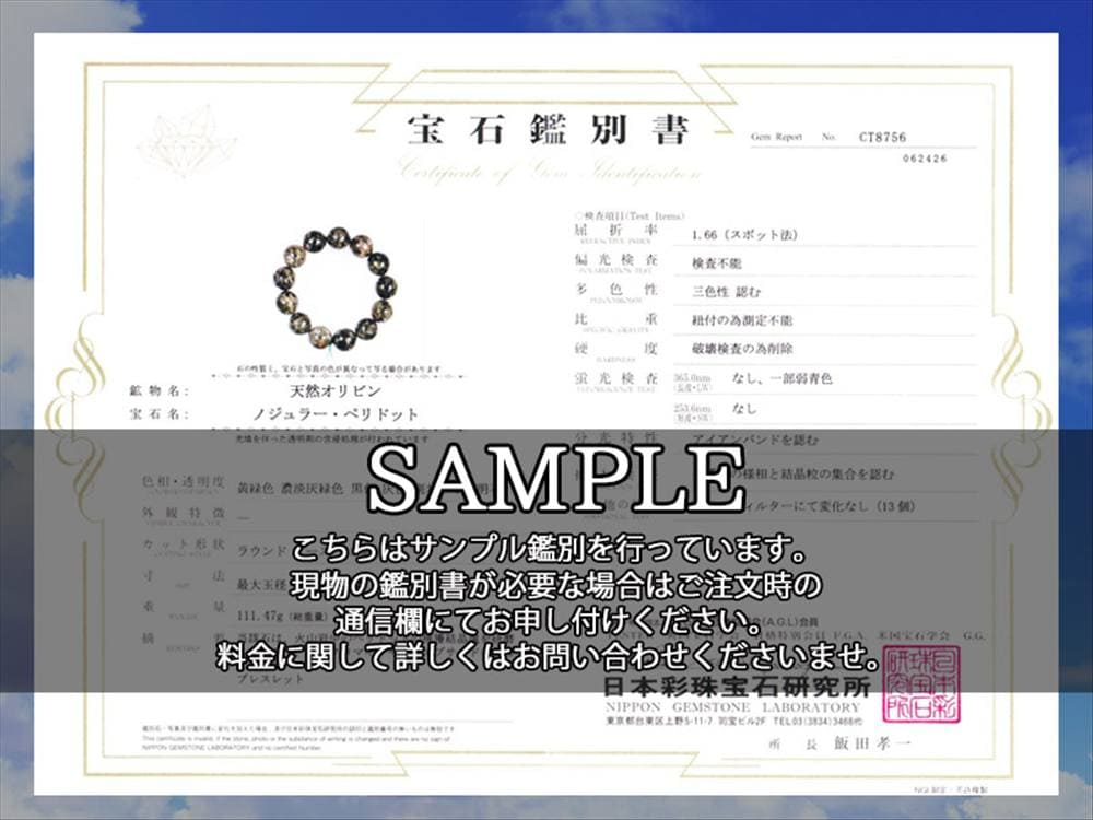 ノジュラーペリドット かんらん石 誕生石 ハワイアンダイアモンド ブレスレット