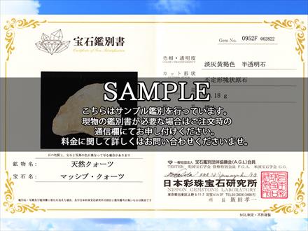水晶 クリスタル クォーツ 原石 天然石 