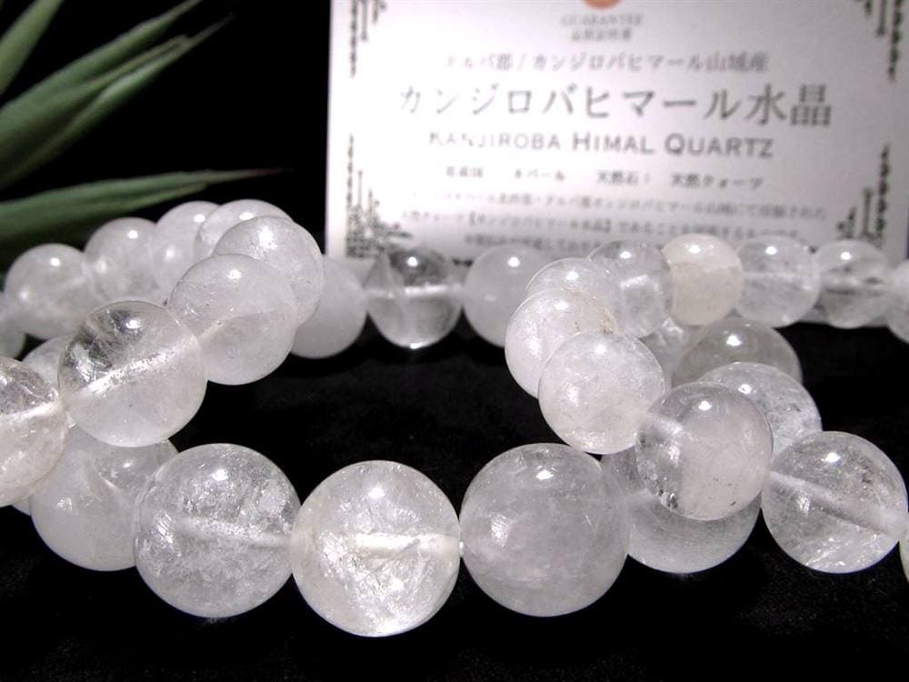 カンジロバヒマール ヒマラヤ水晶 ブレスレット クリスタル クォーツ ネパール
