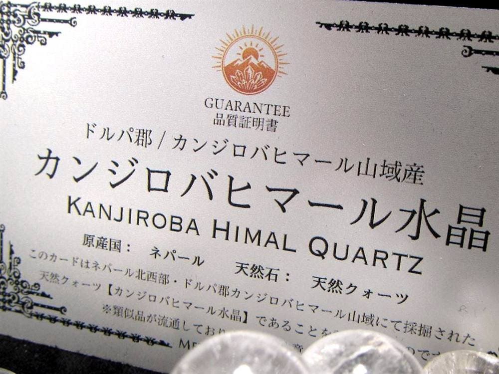 カンジロバヒマール ヒマラヤ水晶 ブレスレット クリスタル クォーツ ネパール