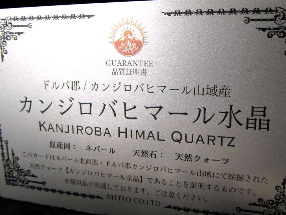 カンジロバヒマール ヒマラヤ水晶 水晶 ブレスレット