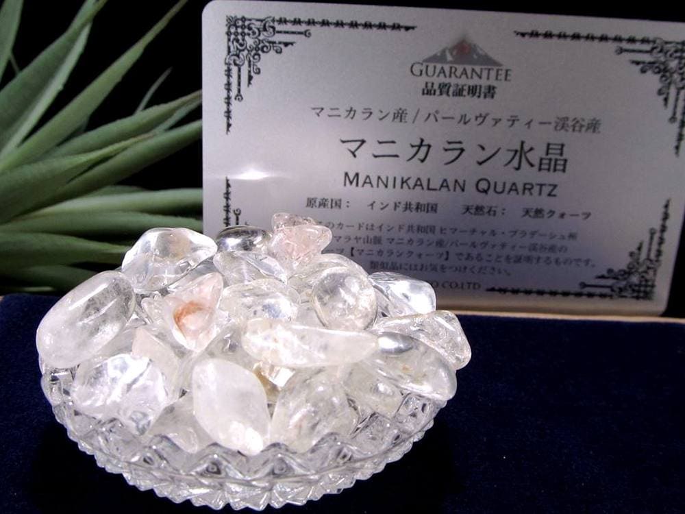 マニカランクォーツ マニカラン 水晶 マニカラン産 ヒマラヤ 