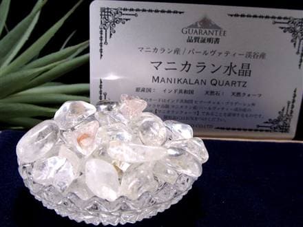 マニカランクォーツ マニカラン 水晶 マニカラン産 ヒマラヤ 
