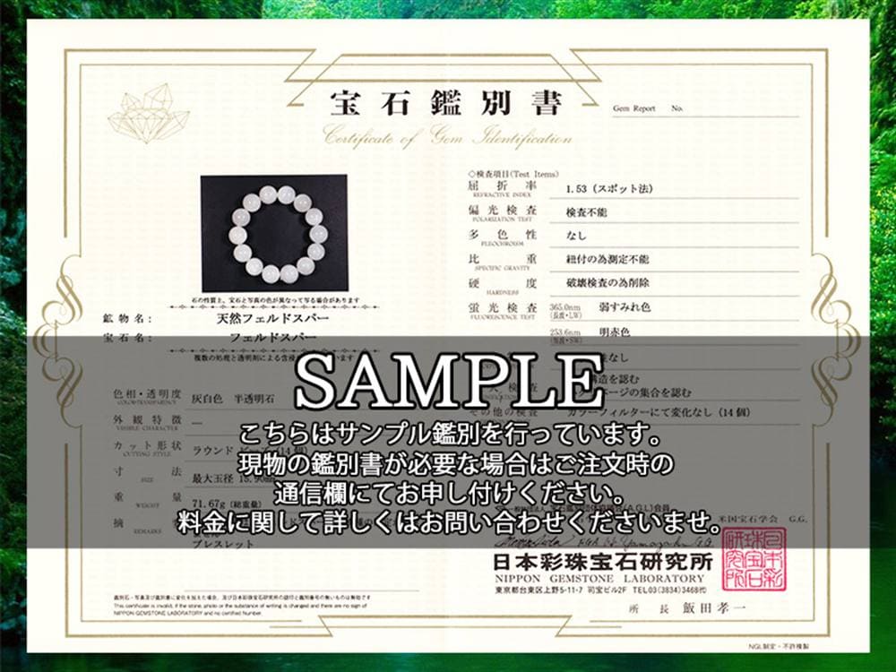 タンザニアムーンストーン ムーンストーン ブレスレット フェルドスパー