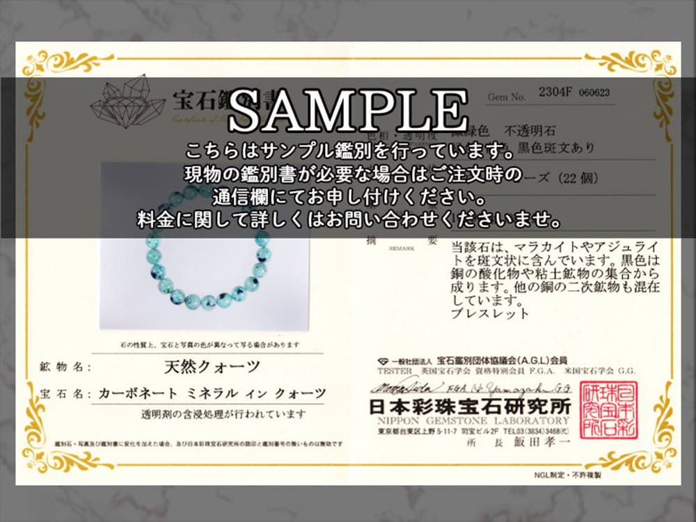 キウイクォーツ カーボネートミネラルインクォーツ.ブレスレット セサミジャスパー キウイジャスパー