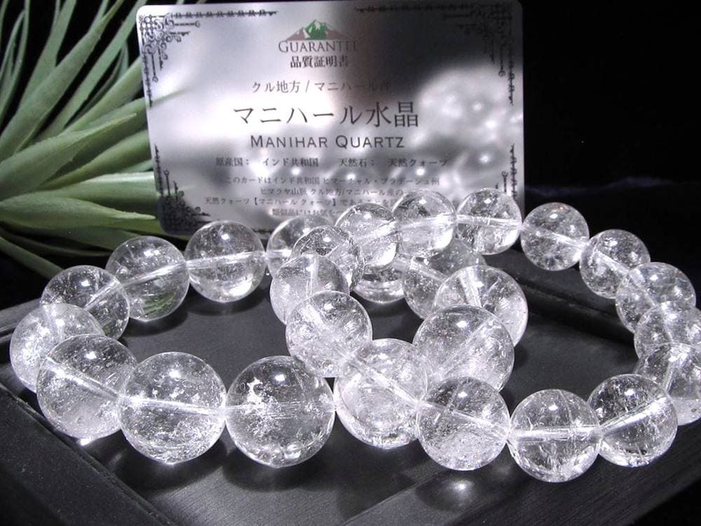 マニハール クォーツ ブレスレット ビーズ石 ヒマラヤ山脈 水晶 バブル水晶