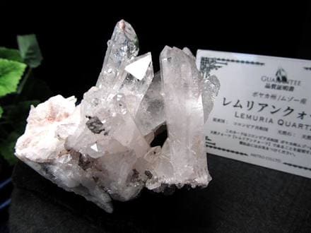 レムリアンシードクリスタル レムリアンリッジ クラスター レムリアン コロンビア産