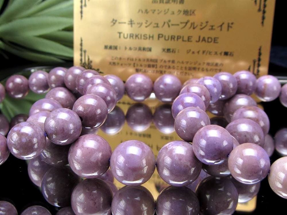 ジェイド ラベンダージェイド 翡翠 ブレスレット トルコ翡翠