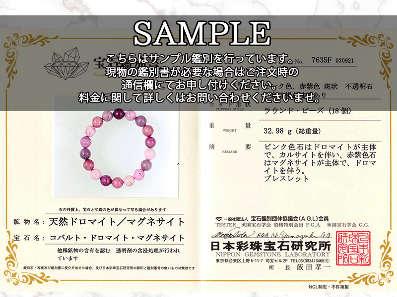 ◇希少色！◇大人なダスティピンクカラー◇勇気を象徴する石◇グラム250円◇コバルトドロマイト【苦灰石】ブレスレット◇【コンゴ産】
