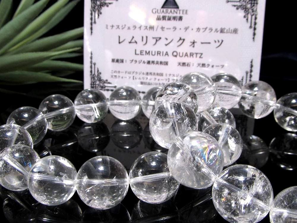 レムリアン レムリアンシード レムリアンシードクリスタル シンギングクリスタル