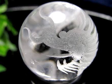 五本爪 龍彫り 水晶 丸玉 開運大吉
