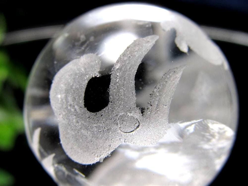 五本爪 龍彫り 水晶 丸玉 開運大吉
