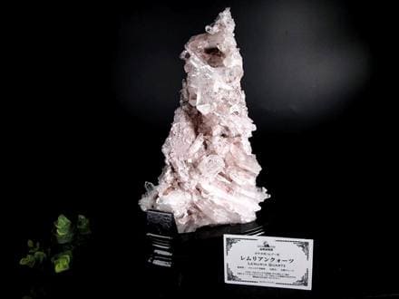 レムリアンシードクリスタル レムリアンリッジ クラスター レムリアン コロンビア産