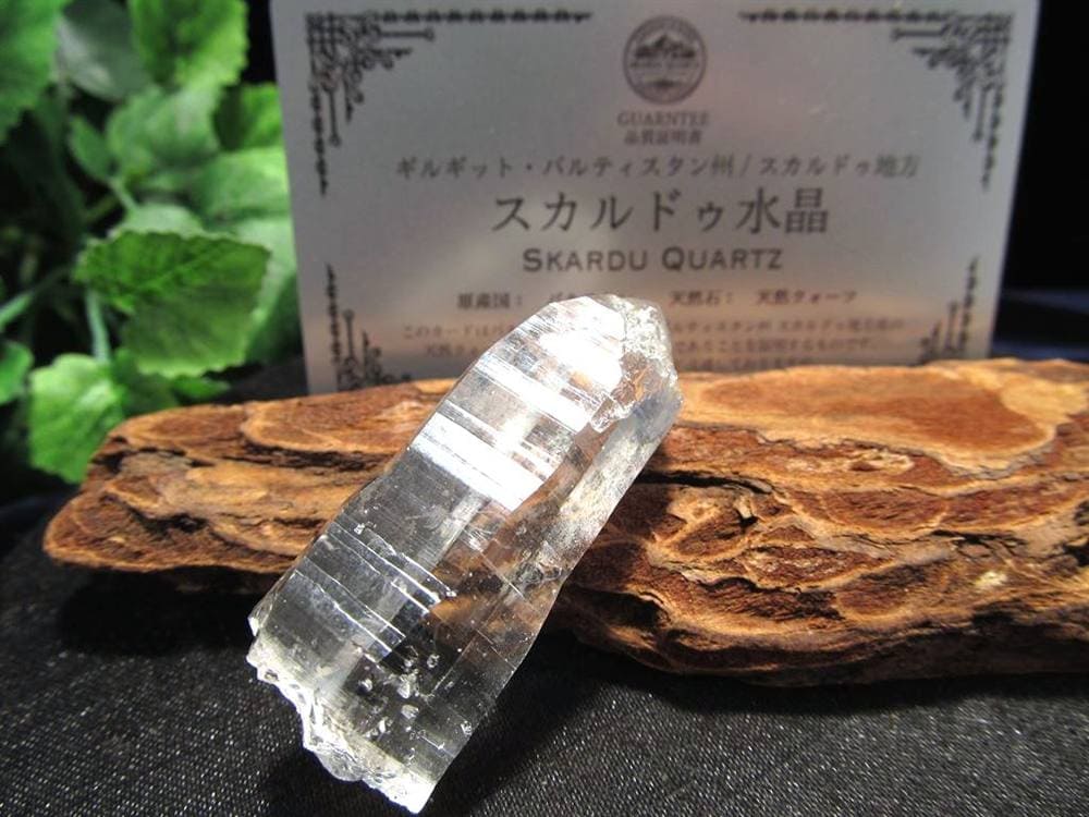 スカルドゥクォーツ カラコルム山脈 スカルドゥ ハシュピ 原石