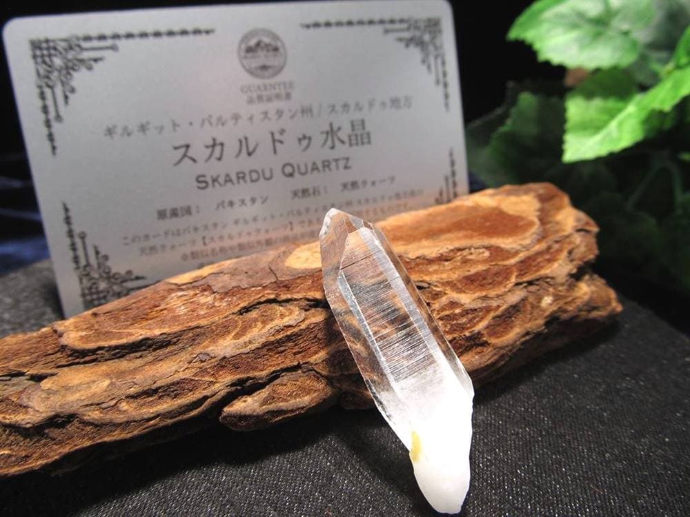 スカルドゥクォーツ カラコルム山脈 スカルドゥ ハシュピ 原石