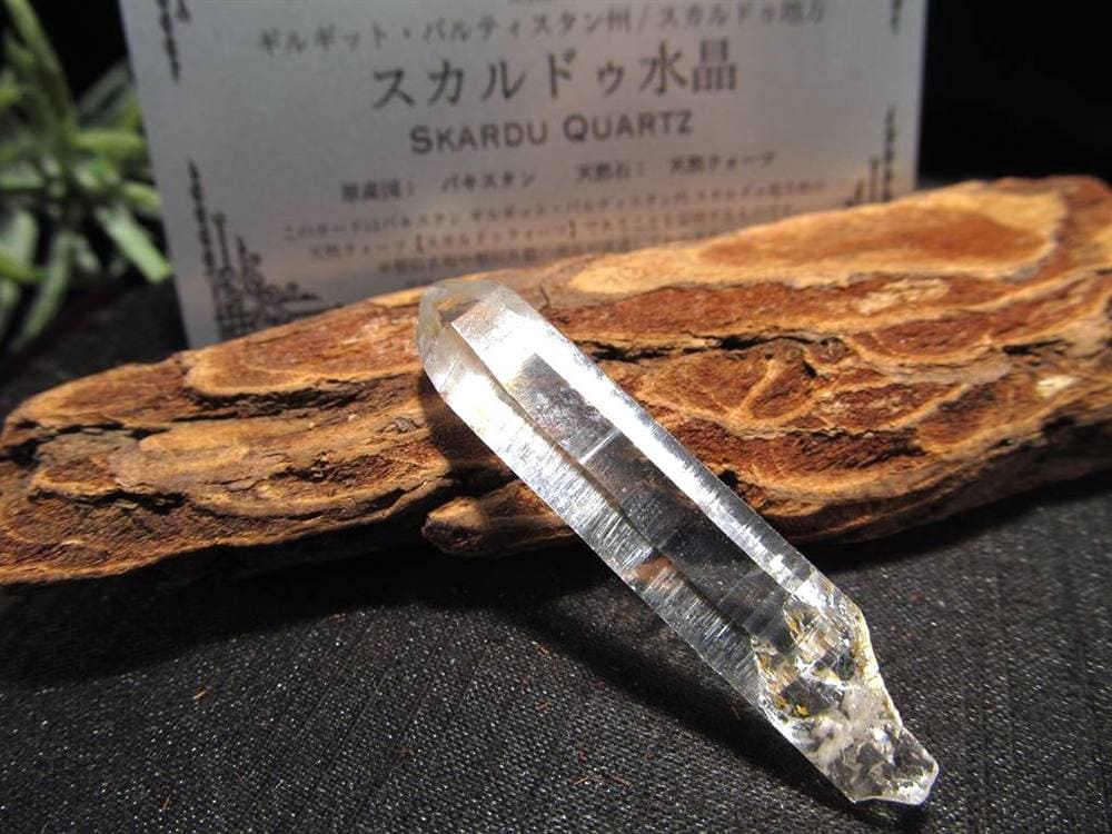 スカルドゥクォーツ カラコルム山脈 スカルドゥ ハシュピ 原石
