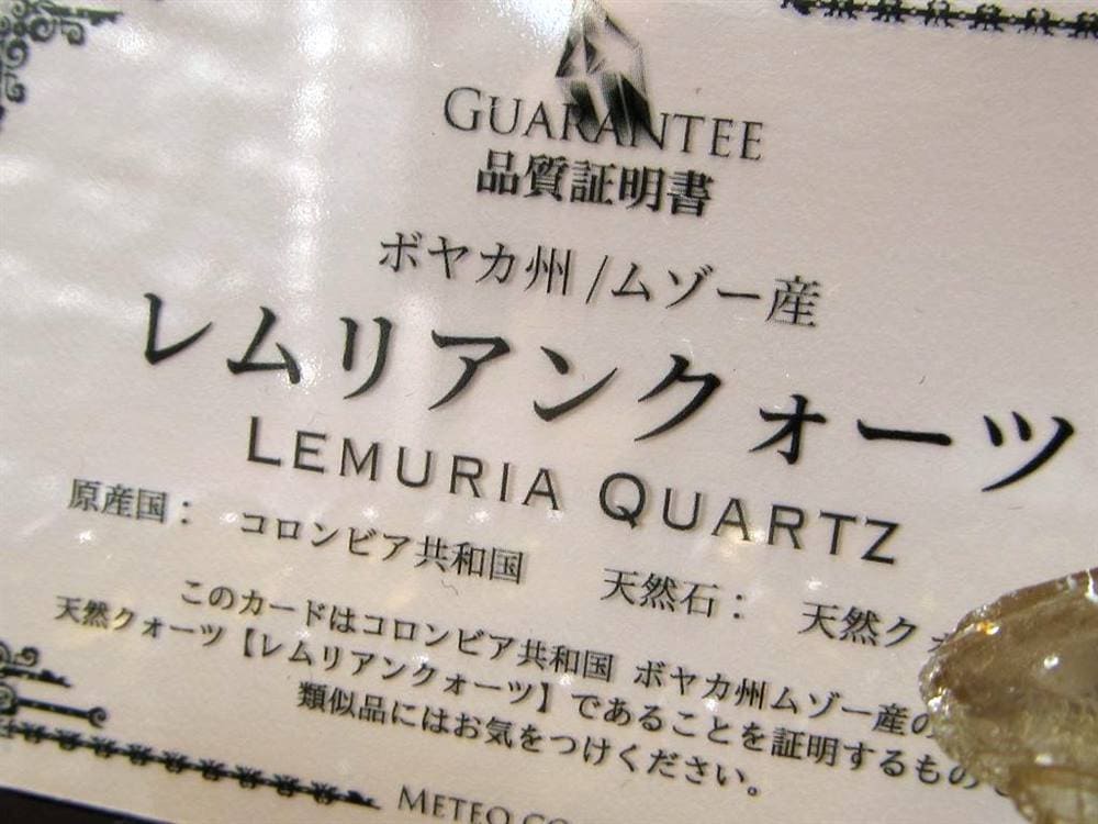 レムリアンシードクリスタル レムリアンリッジ ブレスレット レムリアン コロンビア産 