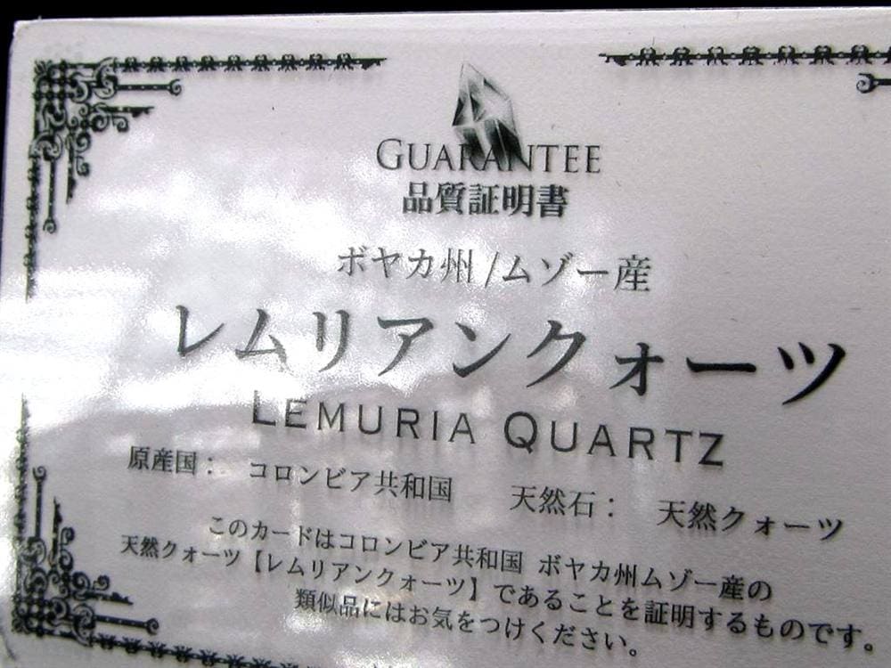 レムリアンシードクリスタル レムリアンリッジ ブレスレット レムリアン コロンビア産