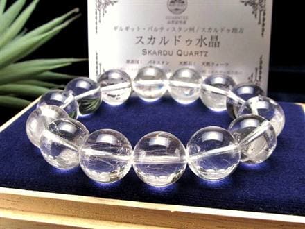 スカルドゥクォーツ カラコルム山脈 スカルドゥ ハシュピ ブレスレット