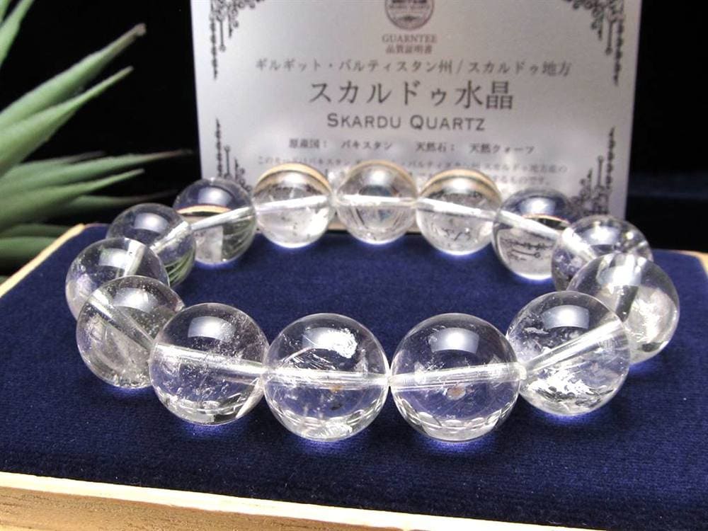 スカルドゥクォーツ カラコルム山脈 スカルドゥ ハシュピ ブレスレット