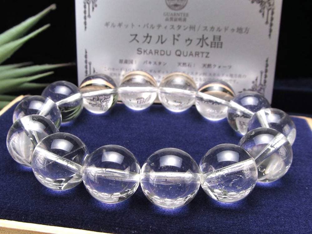 スカルドゥクォーツ カラコルム山脈 スカルドゥ ハシュピ ブレスレット