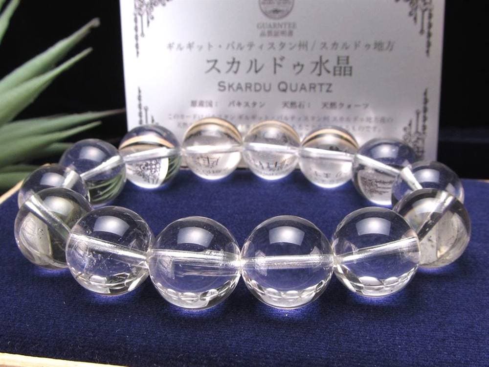 スカルドゥクォーツ カラコルム山脈 スカルドゥ ハシュピ ブレスレット