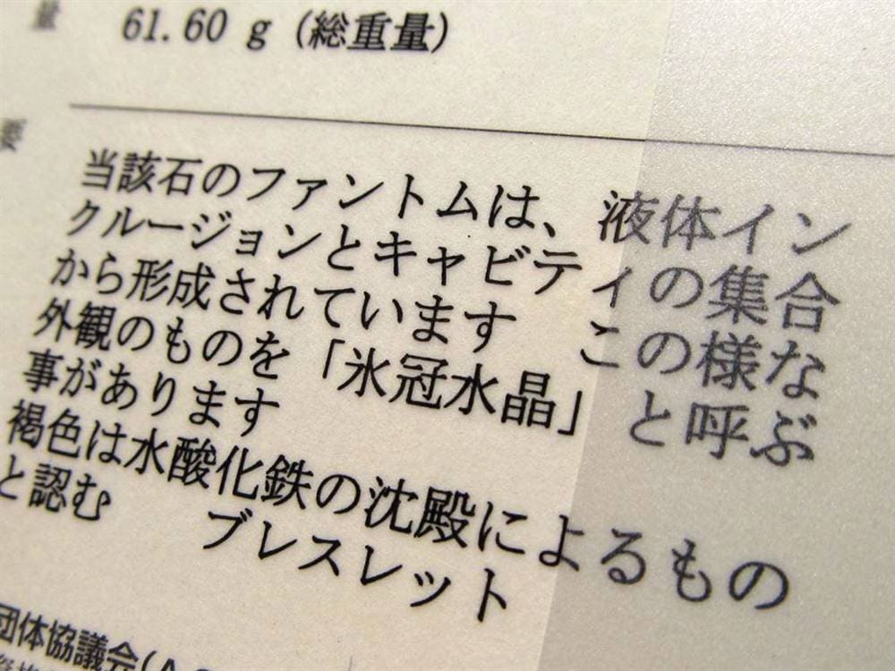 オレンジファントム ファントム ファントムクォーツ ブレスレット ルチル