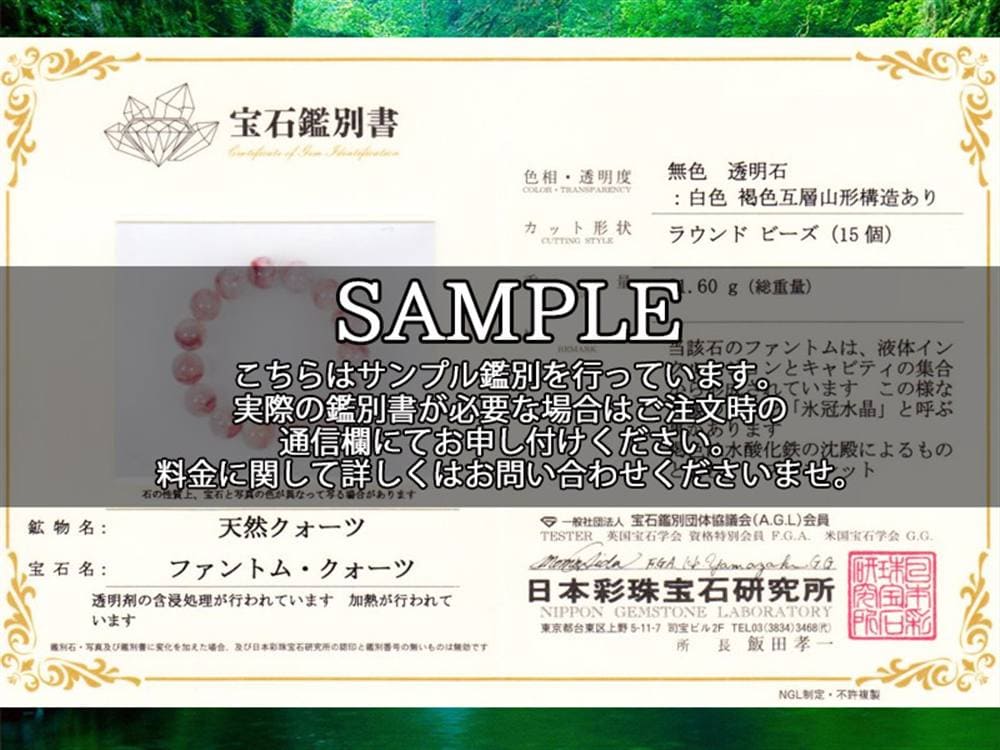 オレンジファントム ファントム ファントムクォーツ ブレスレット ルチル