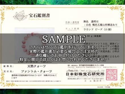 オレンジファントム ファントム ファントムクォーツ ブレスレット ルチル