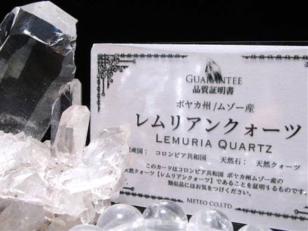 レムリアンシードクリスタル レムリアンリッジ ブレスレット レムリアン コロンビア産