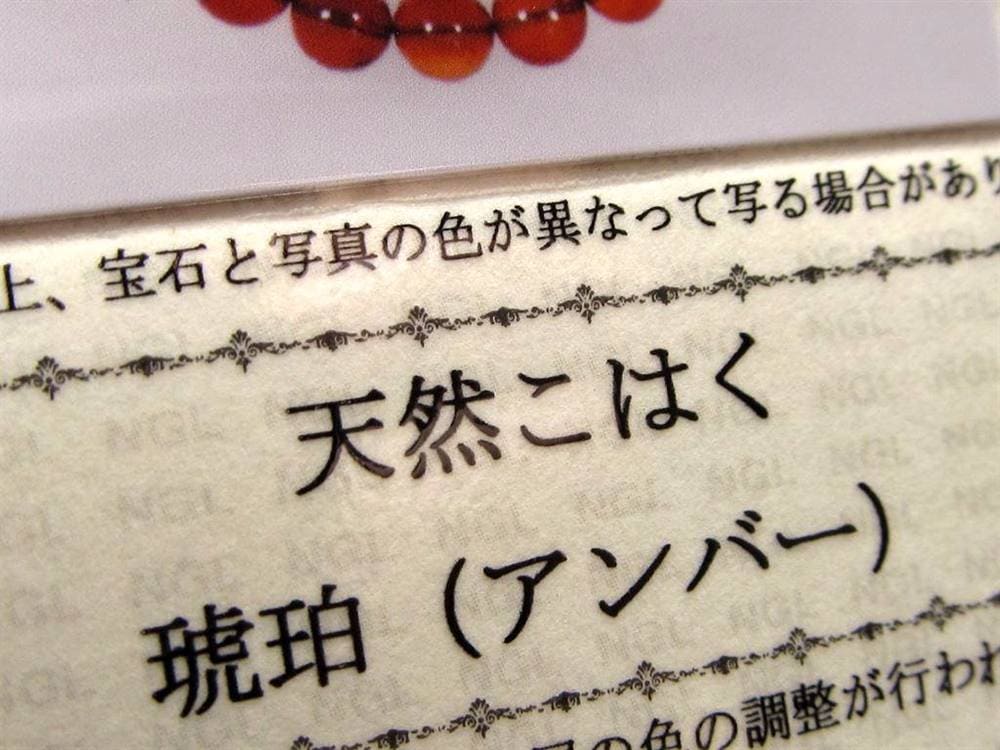 ブルーアンバー ブレスレット アンバー 琥珀 メキシカンブルーアンバー 