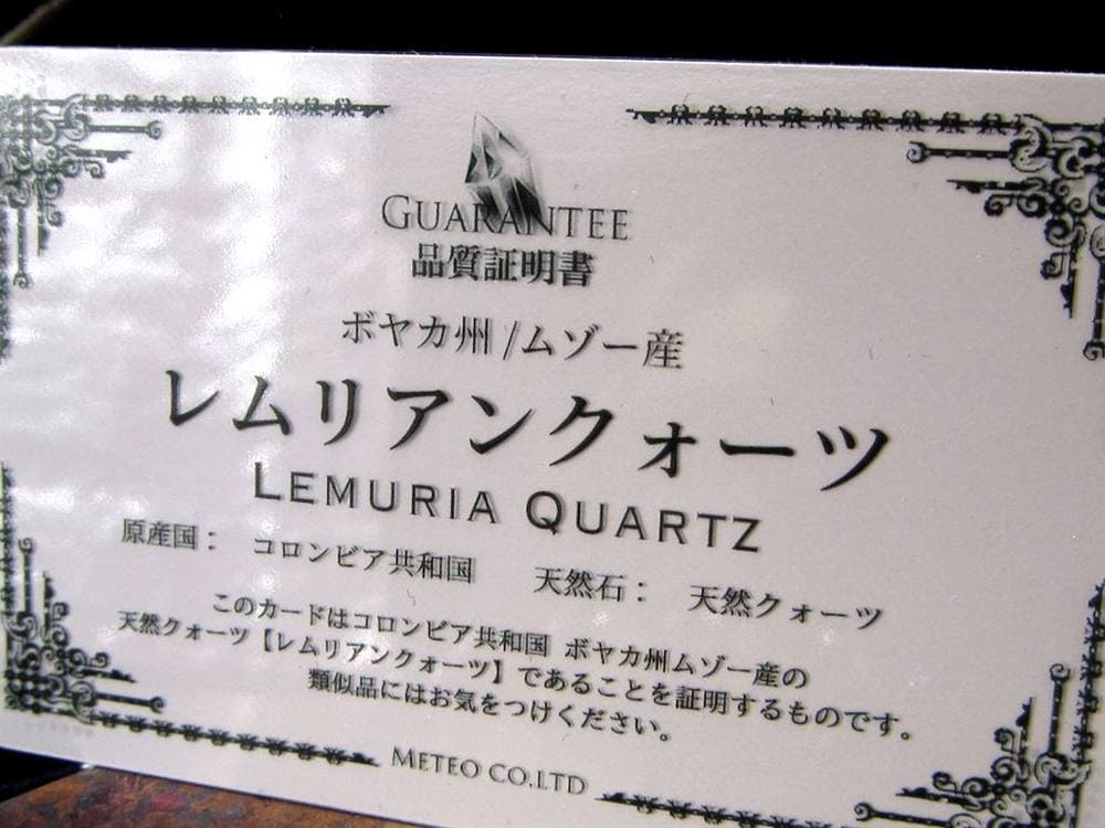 レムリアンシードクリスタル レムリアンリッジ ブレスレット レムリアン コロンビア産