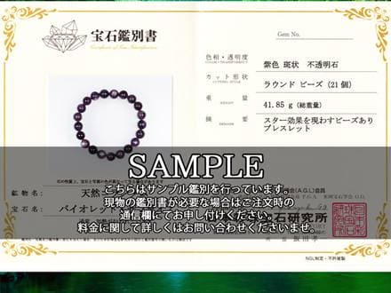 トルマリン ルベライト ピンクトルマリン 水晶 ブレスレット