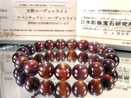 アイオライト きんせい石 ブレスレット サンストーン 菫青石