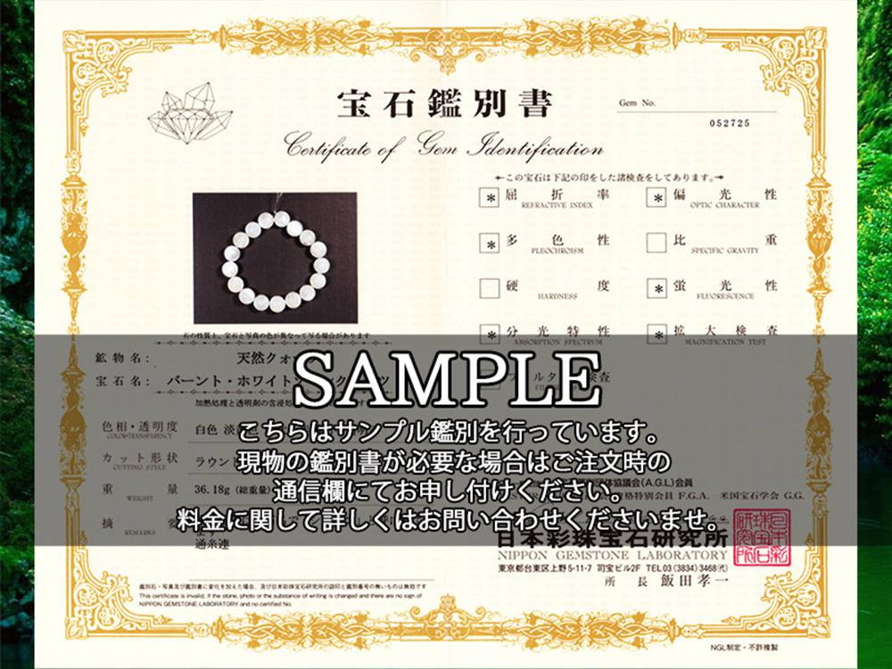 レモンシトリン 煙黄水晶 ブレスレット シトリン
