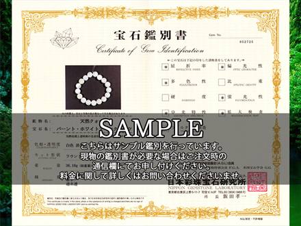 レモンシトリン 煙黄水晶 ブレスレット シトリン