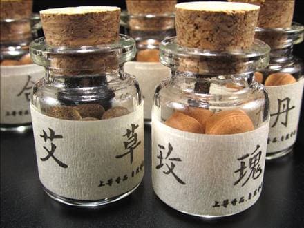 匂い玉 ジャスミン ユリ ヨモギ キンモクセイ ボタン バラ