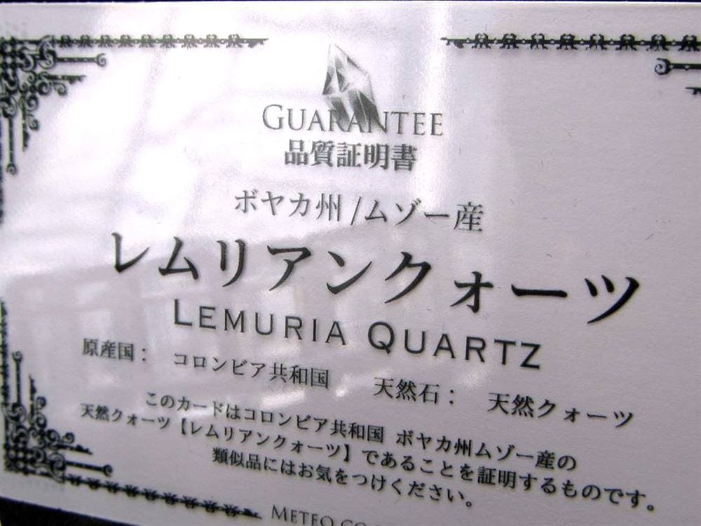 レムリアンシードクリスタル レムリアンリッジ ブレスレット レムリアン コロンビア産